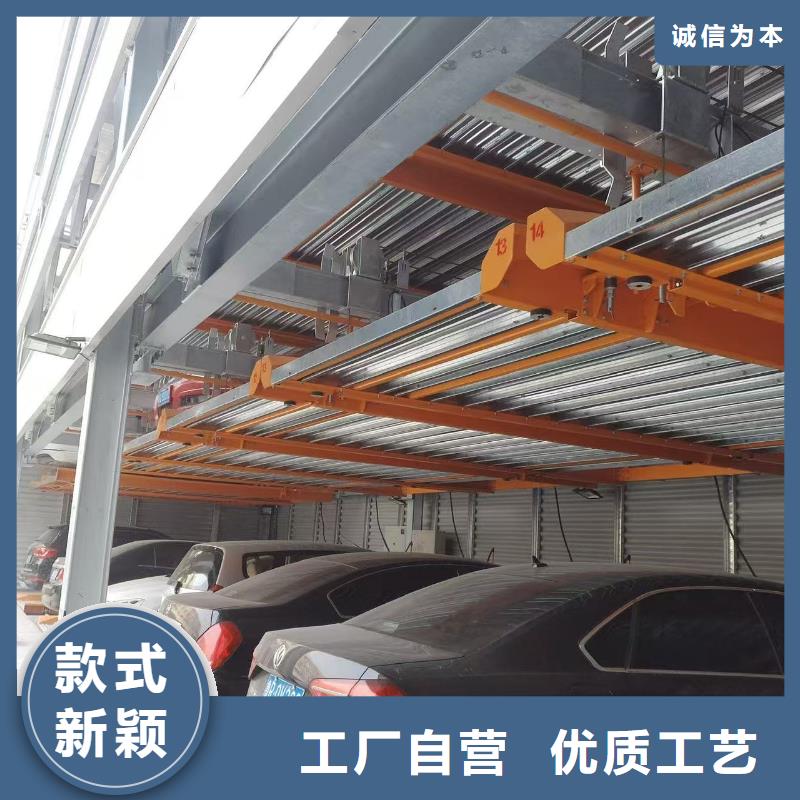 機械車位停車演示-機械車位停車演示品質保證