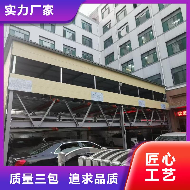 升降車位廠家實力雄厚