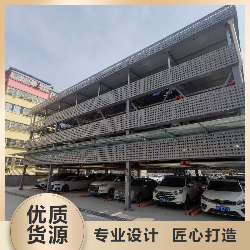 質量優的立體車庫造價大概多少啊供應商