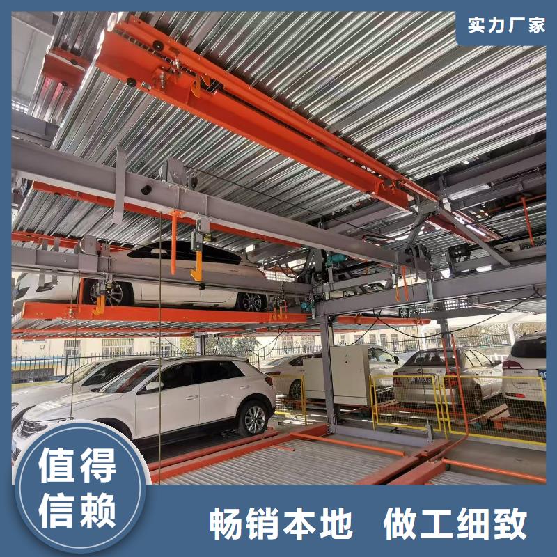 立體車庫怎么停車取車-值得信賴