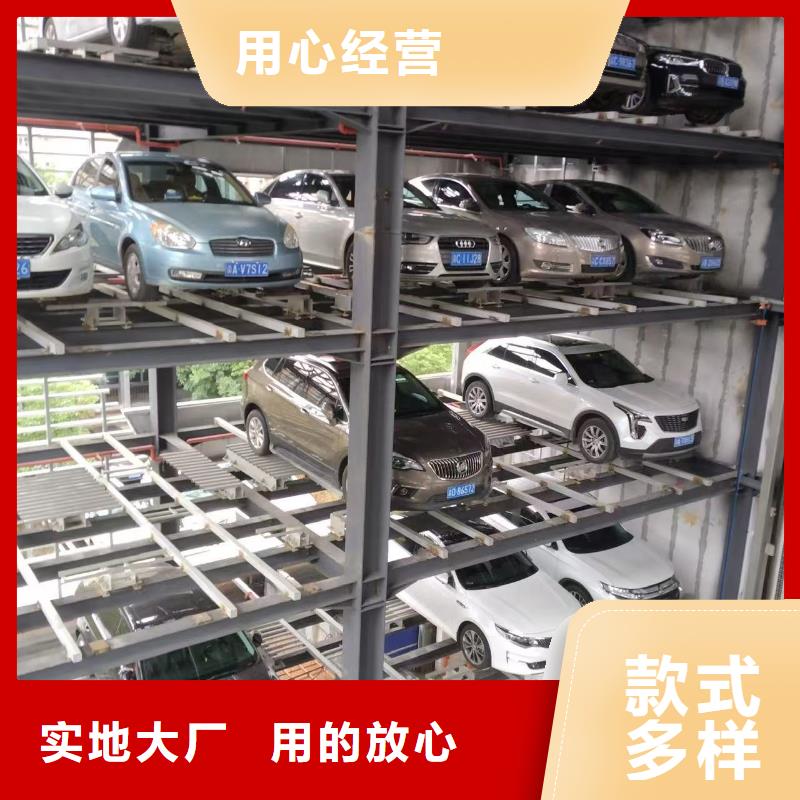 升降車位廠家廠家供應