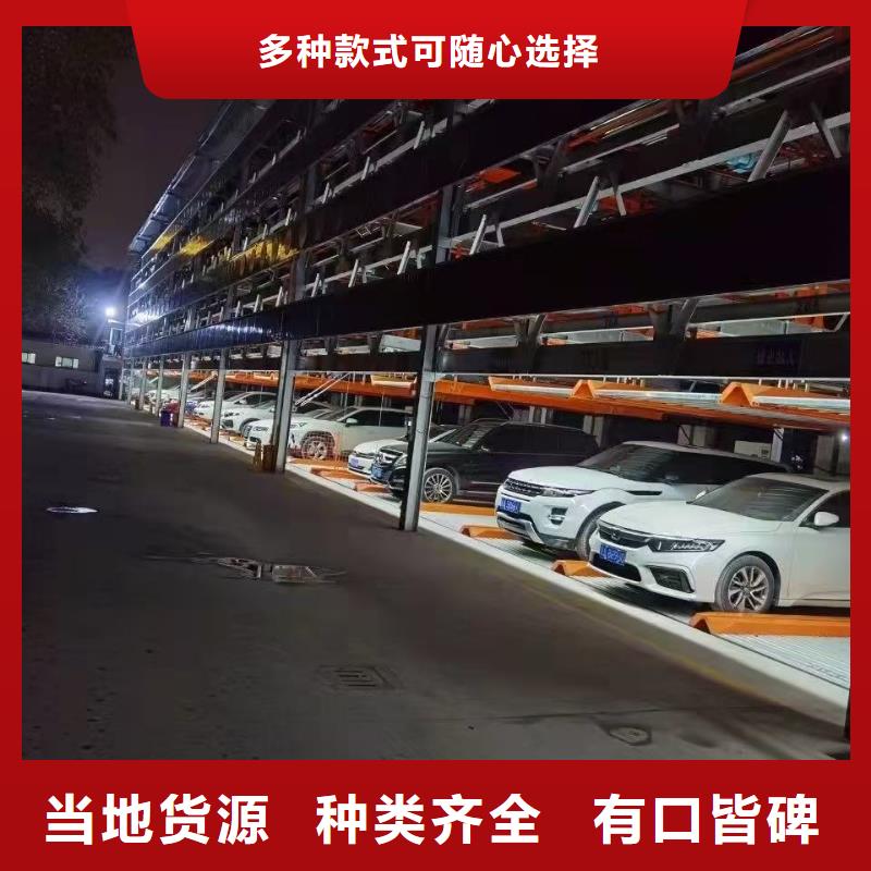 立體車庫怎么停車取車-值得信賴