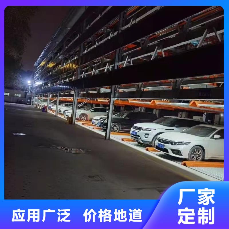 升降橫移立體車庫視頻廠家發貨及時