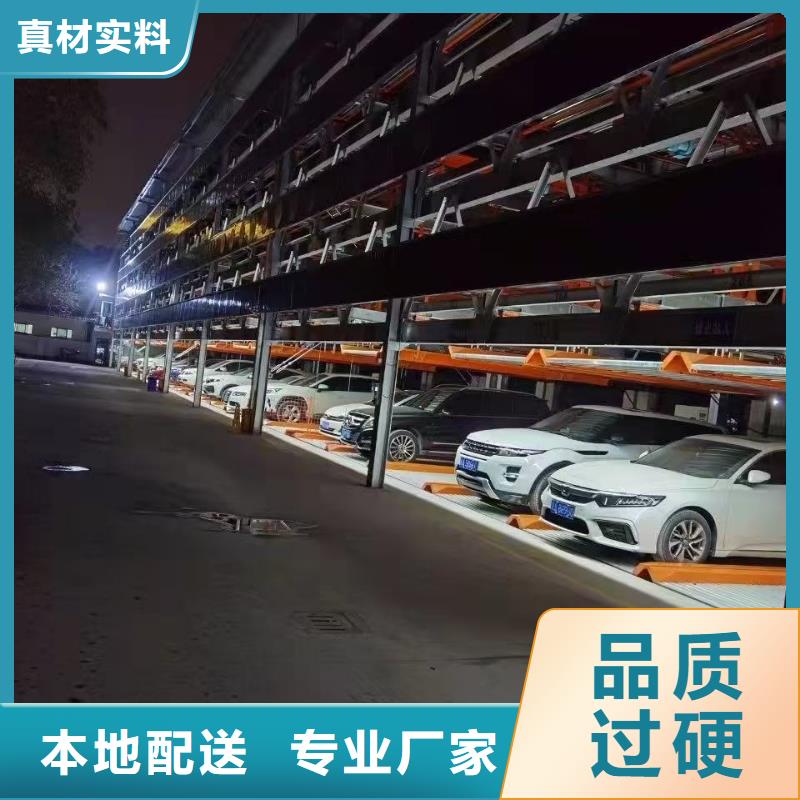 質量優的立體車庫造價大概多少啊供應商