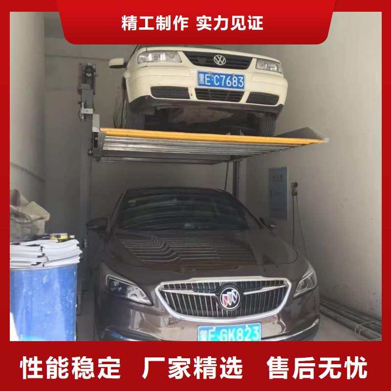 機械車位的標準尺寸是多少廠家，現(xiàn)貨