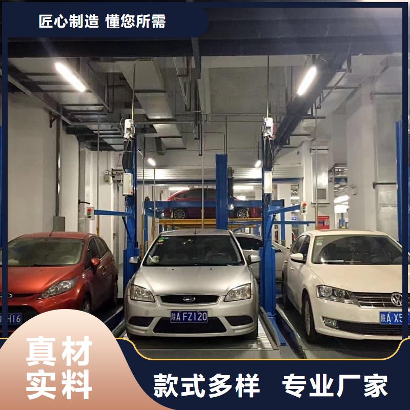 機(jī)械車位維保公司資質(zhì)齊全