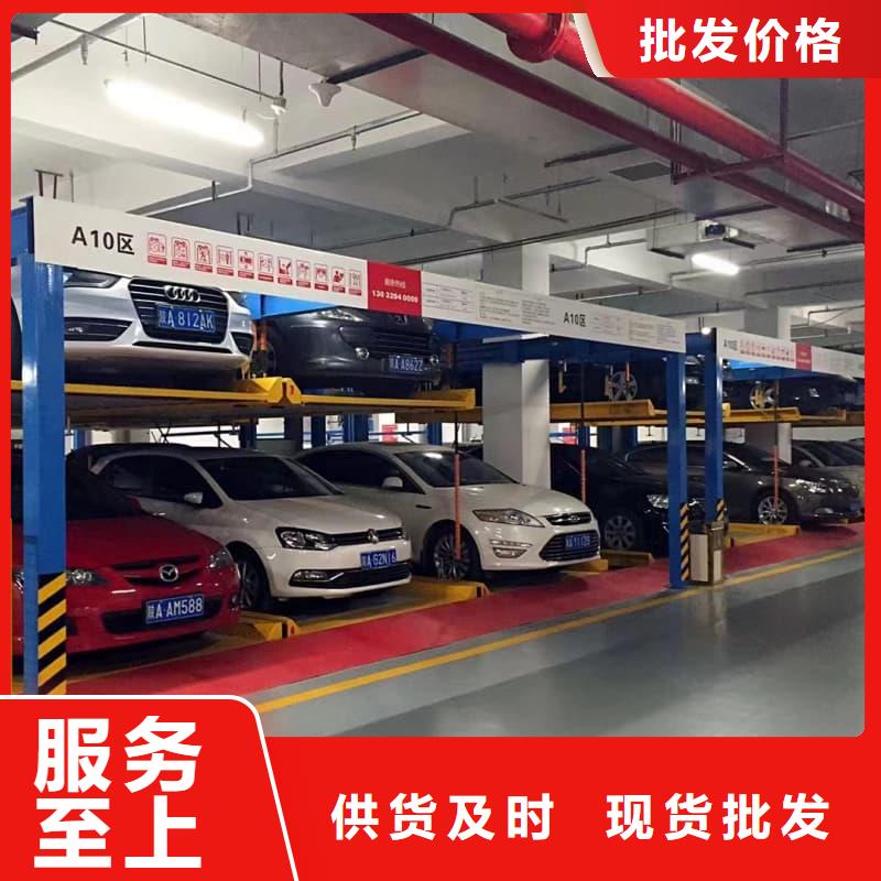 升降車庫怎么停車-常規貨源當天發出