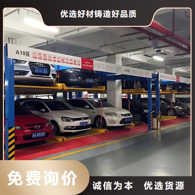 升降車位怎么停車實力廠家，讓您放心