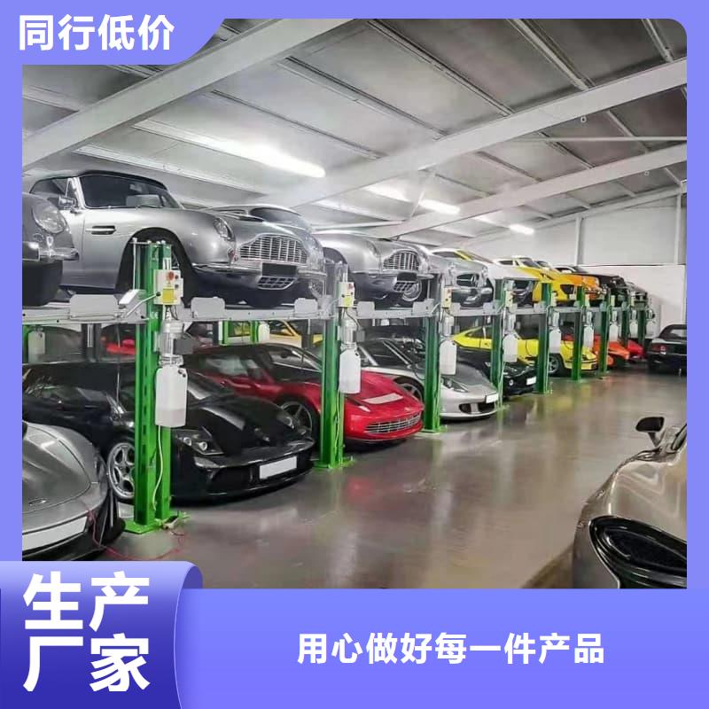 機械車位停車演示市場價