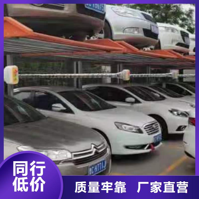 供應批發機械車位高度要求-放心