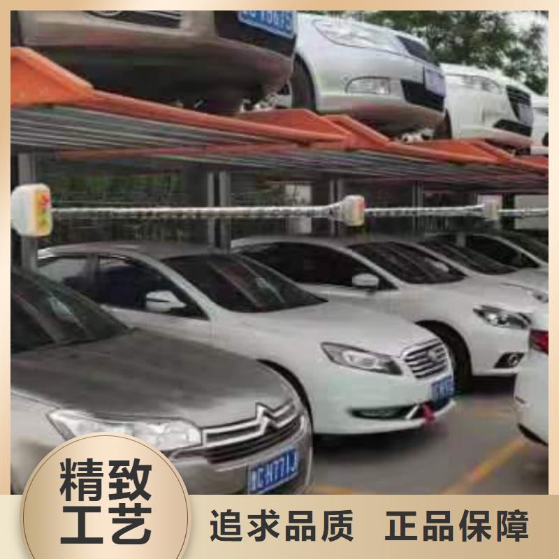 立體車庫圖片-來電洽談