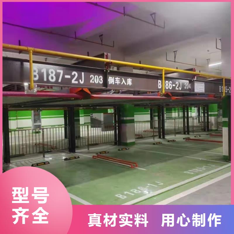 升降橫移立體車庫視頻廠家發貨及時