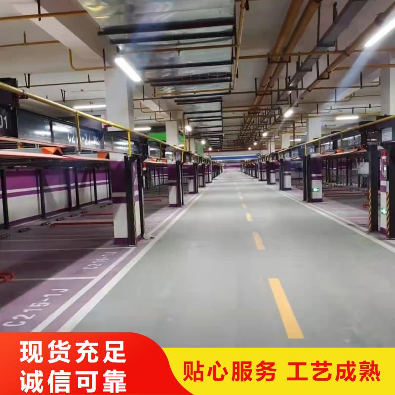 立體車庫尺寸標準表-立體車庫尺寸標準表性價比高