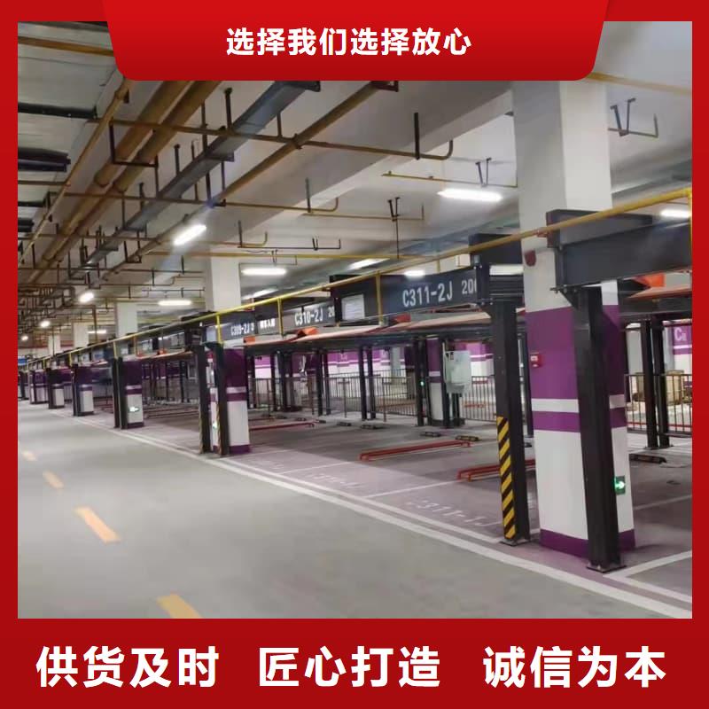 立體車庫怎么停車取車-值得信賴