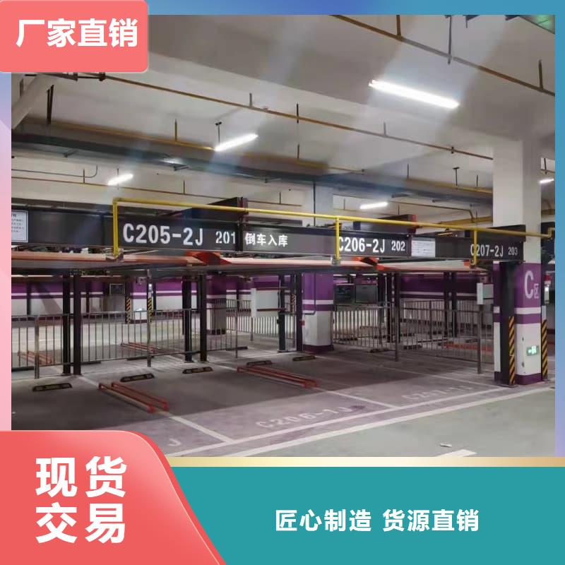 机械车位尺寸规范标准采购