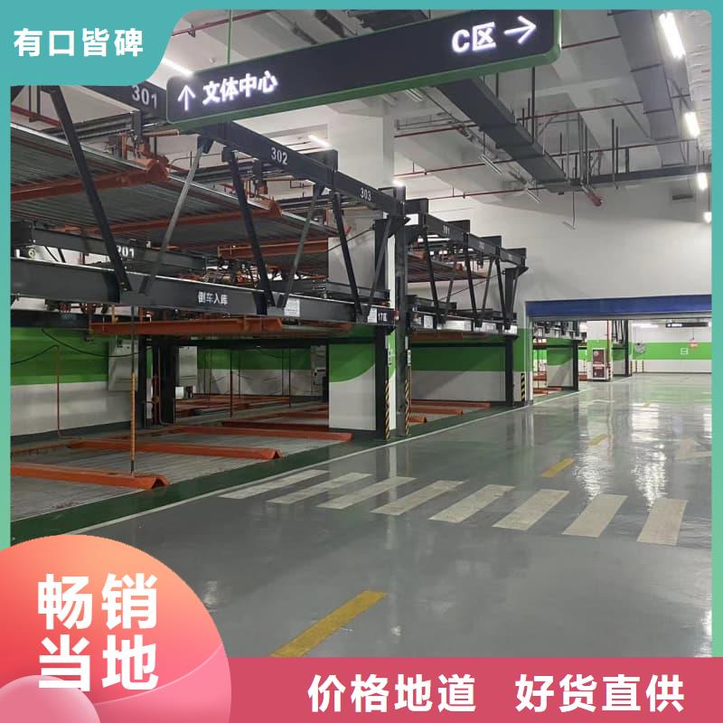 规格全的机械车位尺寸规范标准本地厂家
