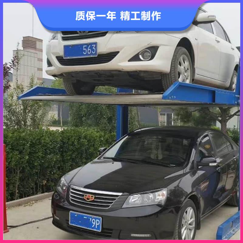 立體車庫怎么停車取車-值得信賴