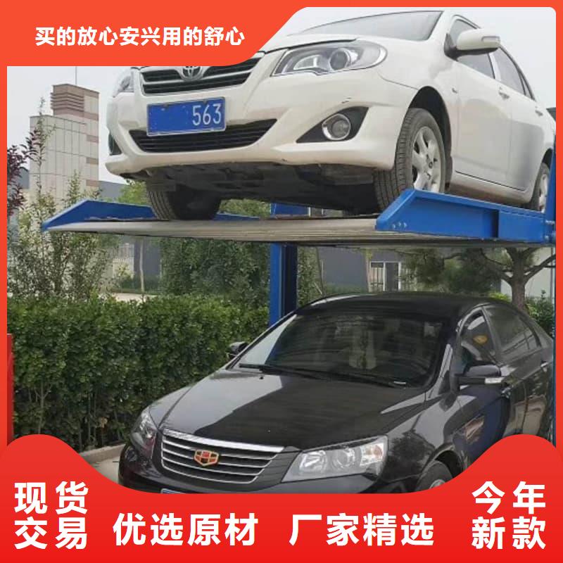 機(jī)械車位停車演示市場(chǎng)價(jià)