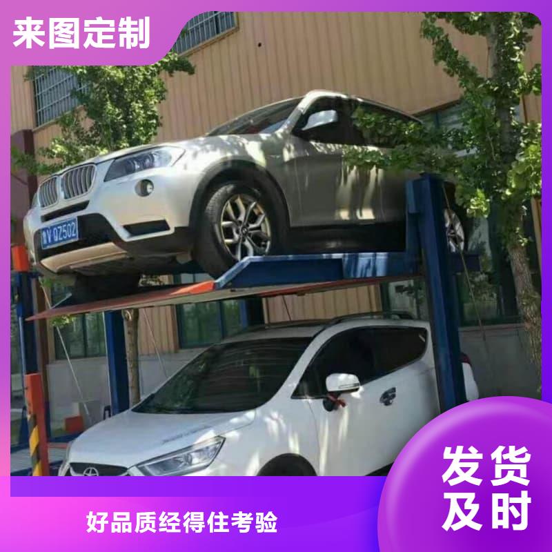 優(yōu)選：立體車庫公司