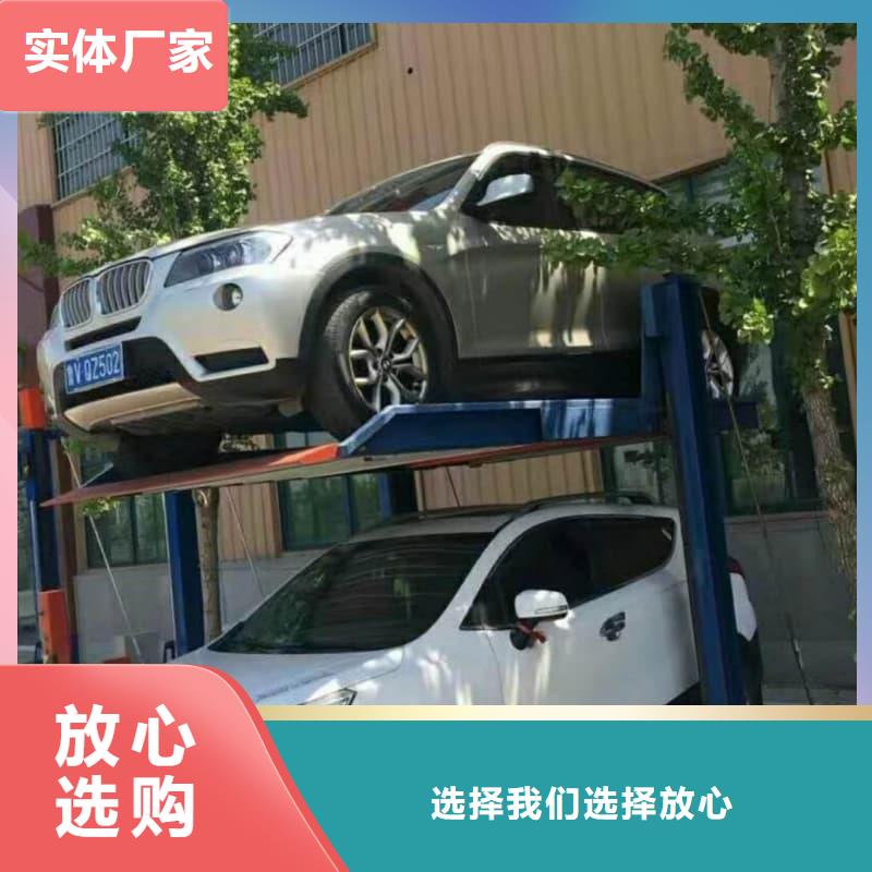 升降橫移立體車庫視頻廠家發貨及時