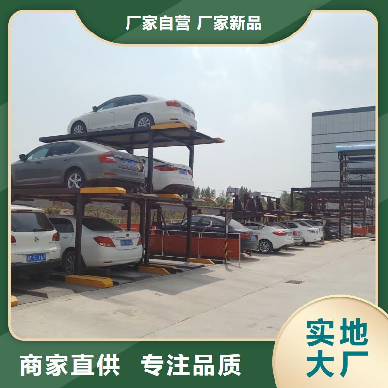 立體車庫尺寸標準表-立體車庫尺寸標準表性價比高