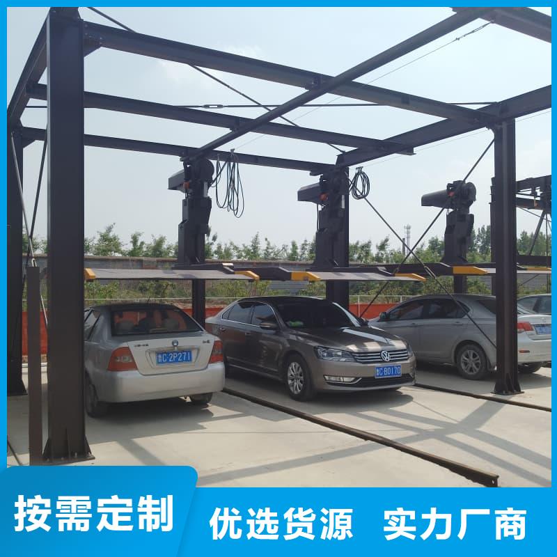 機械車位是什么意思_機械車位是什么意思廠家