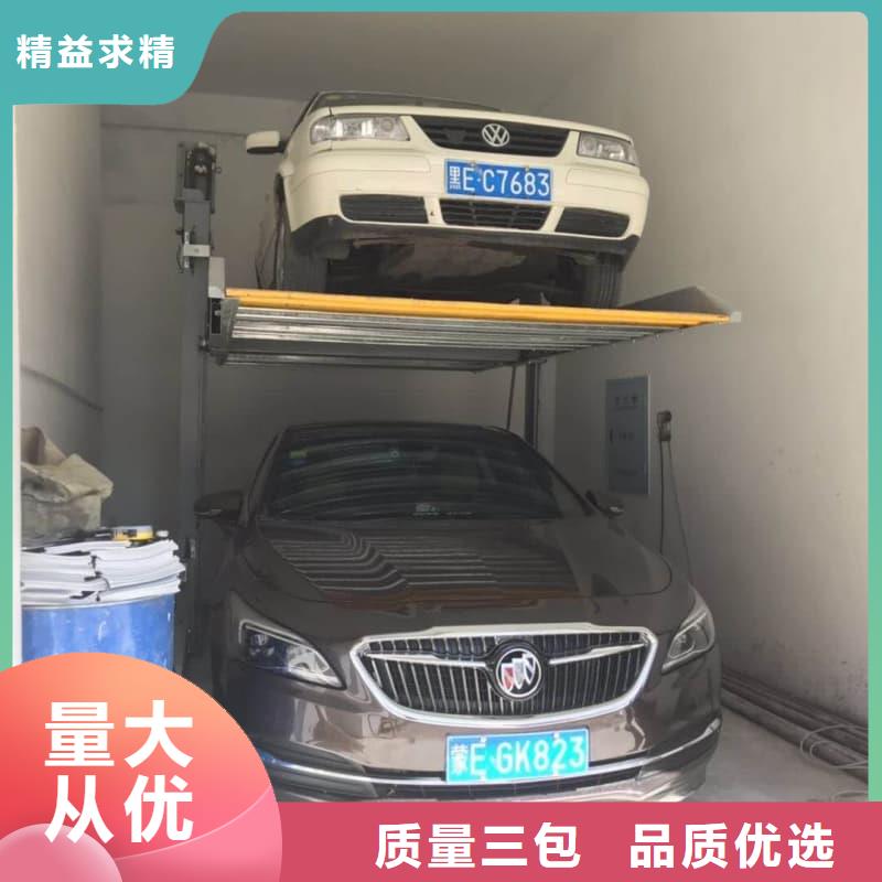 機械車位尺寸最新規范標準廠家/歡迎致電