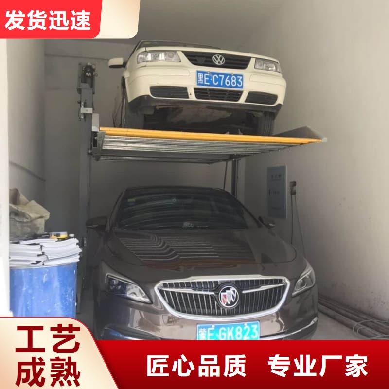 優惠的立體車庫尺寸標準表實力廠家