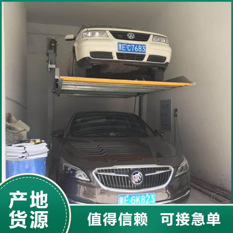 立體車庫停車視頻實(shí)力廠家生產(chǎn)