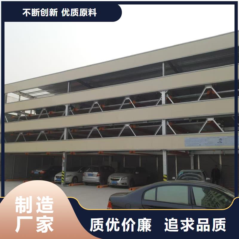 机械车位租赁合同物美价廉厂家