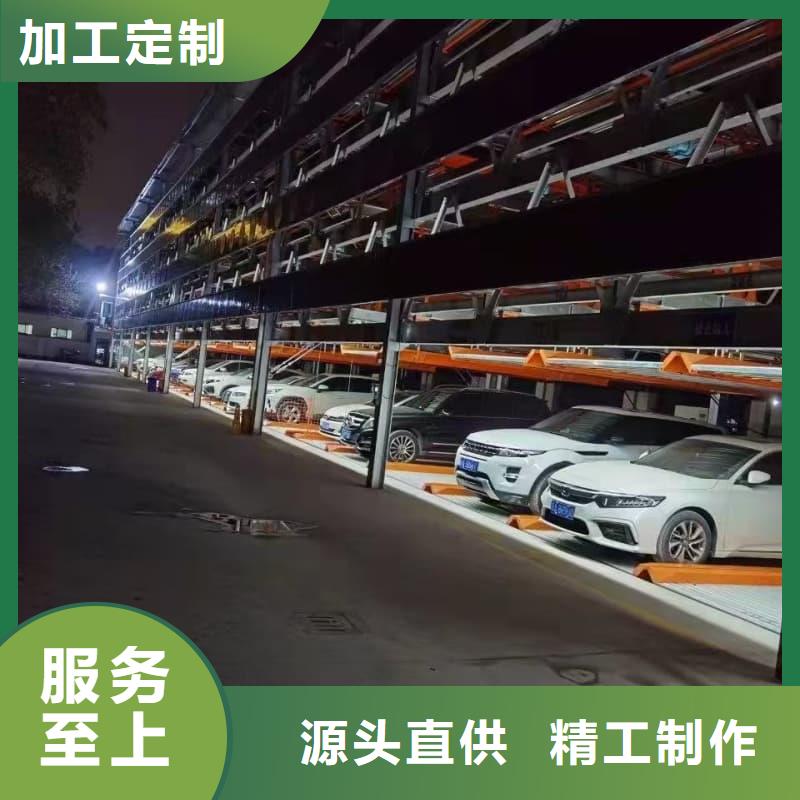 機(jī)械車(chē)位租賃、機(jī)械車(chē)位租賃廠(chǎng)家-型號(hào)齊全