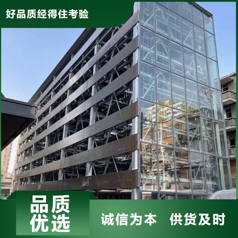 機(jī)械車位租賃公司承接