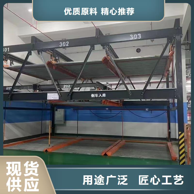 機(jī)械車位租賃公司-報(bào)價(jià)實(shí)在