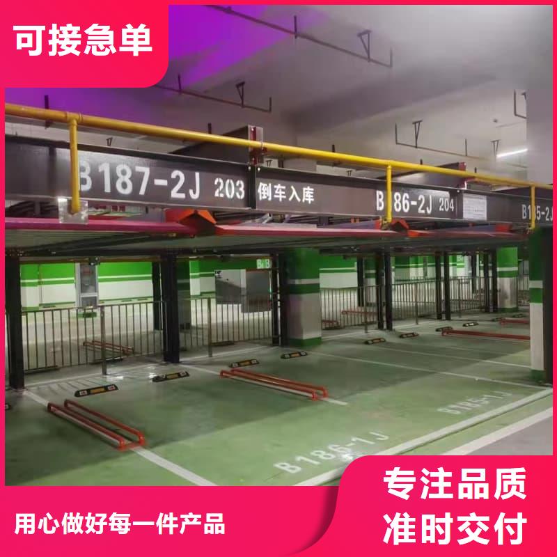 機械車位租賃合同實力過硬廠家