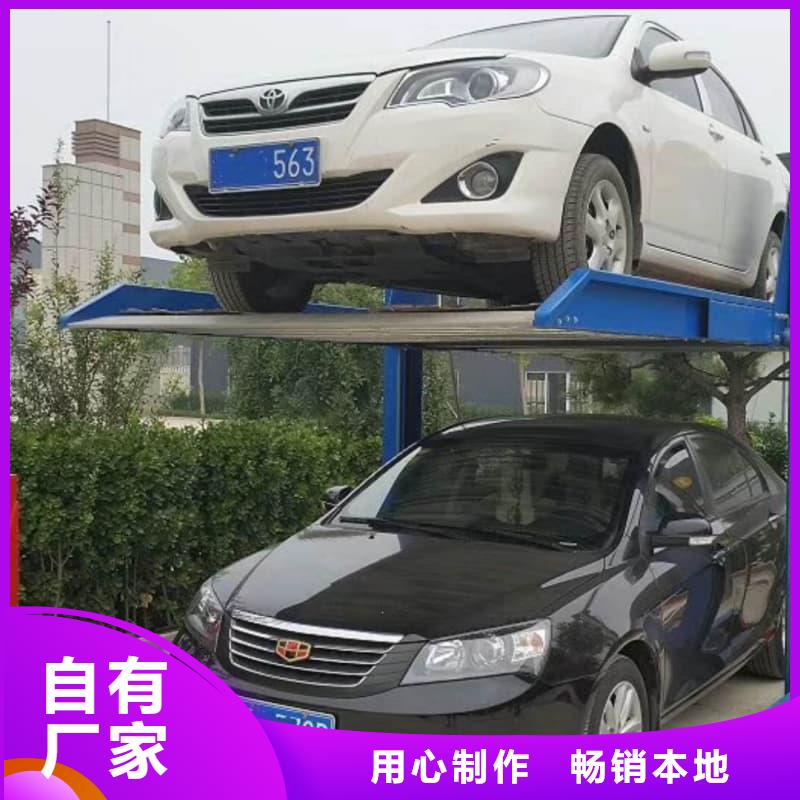 立體車庫(kù)租賃廠家供應(yīng)商