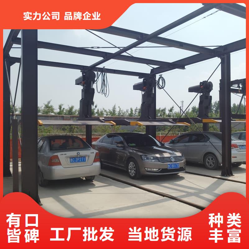 立体车库租赁公司厂家热线