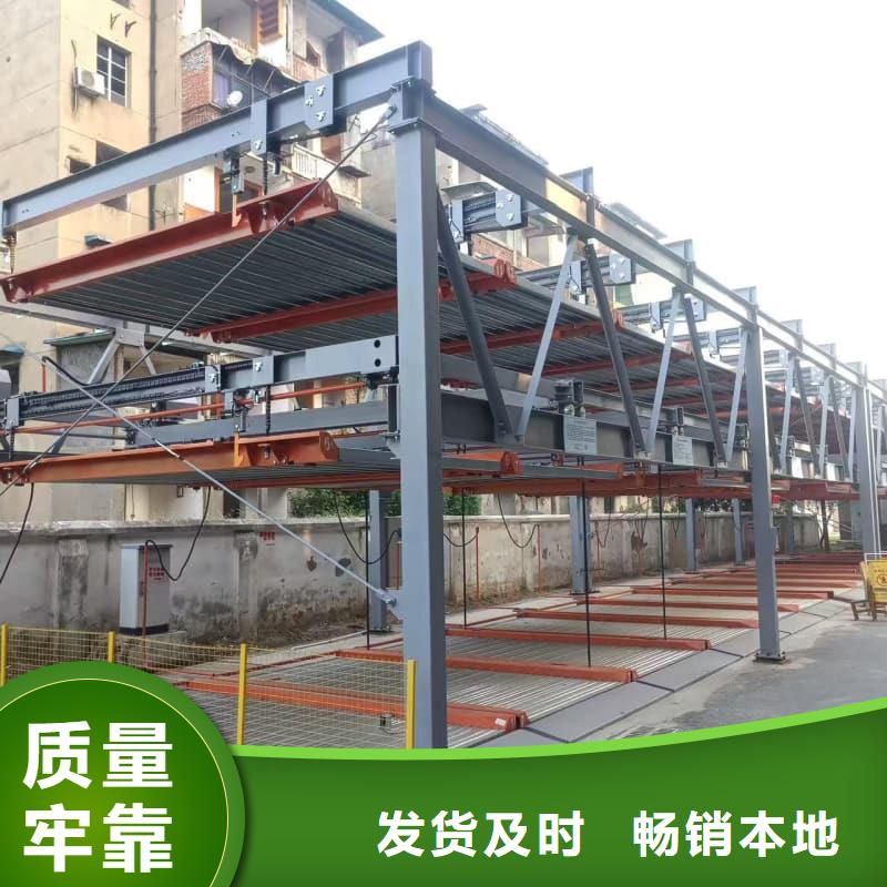 靠譜的機械車位租賃廠家電話生產(chǎn)廠家