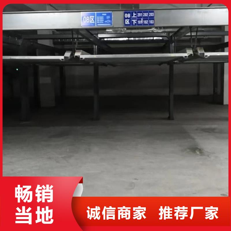 立體車庫租賃訂購找大品牌