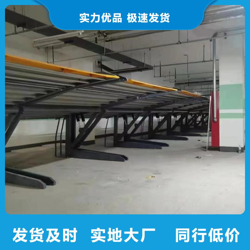機(jī)械車位租賃來(lái)圖來(lái)樣定制