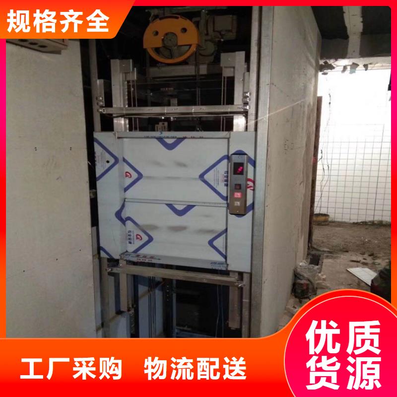 傳菜電梯【餐廳電梯】出貨及時