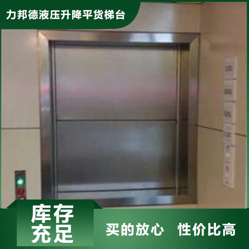 【傳菜電梯】傳菜電梯廠家常年供應