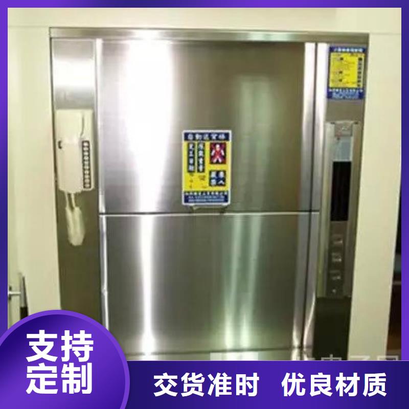 傳菜機(jī)廠家歡迎電詢(xún)批發(fā)價(jià)格