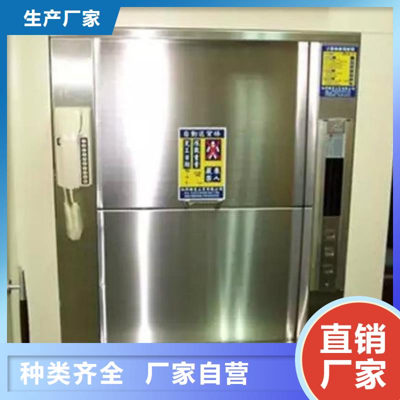 傳菜電梯【餐廳電梯】高品質(zhì)誠信廠家