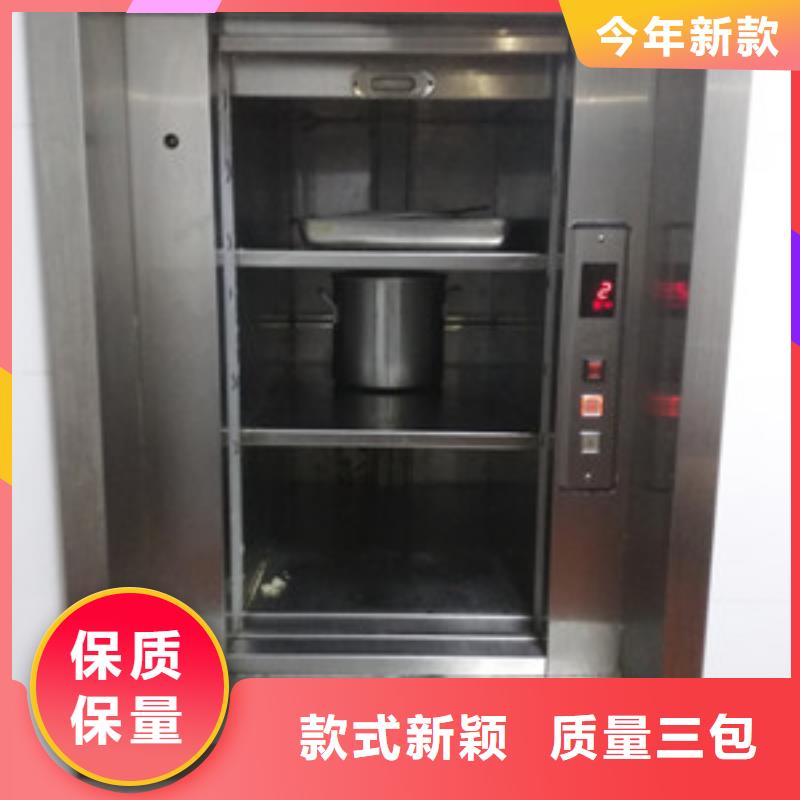 鳳慶傳菜機廠家現貨價格現貨齊全