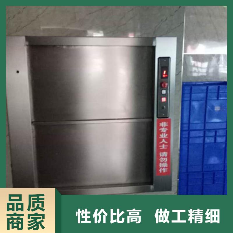 傳菜電梯升降機品質保證實力見證
