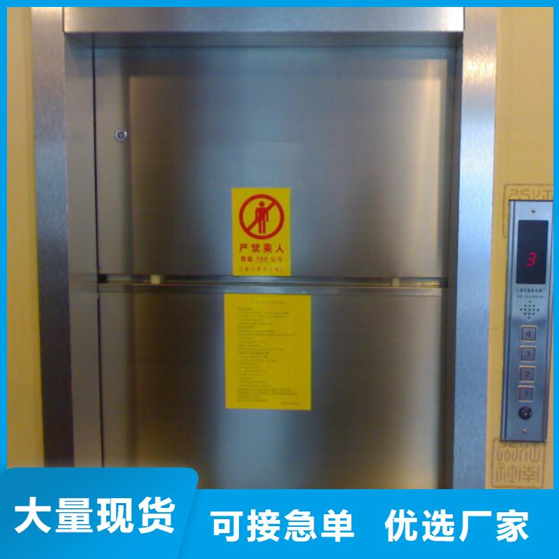 凤山厨房传菜电梯厂家上门测量安装