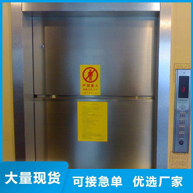 傳菜電梯升降機品質保證實力見證