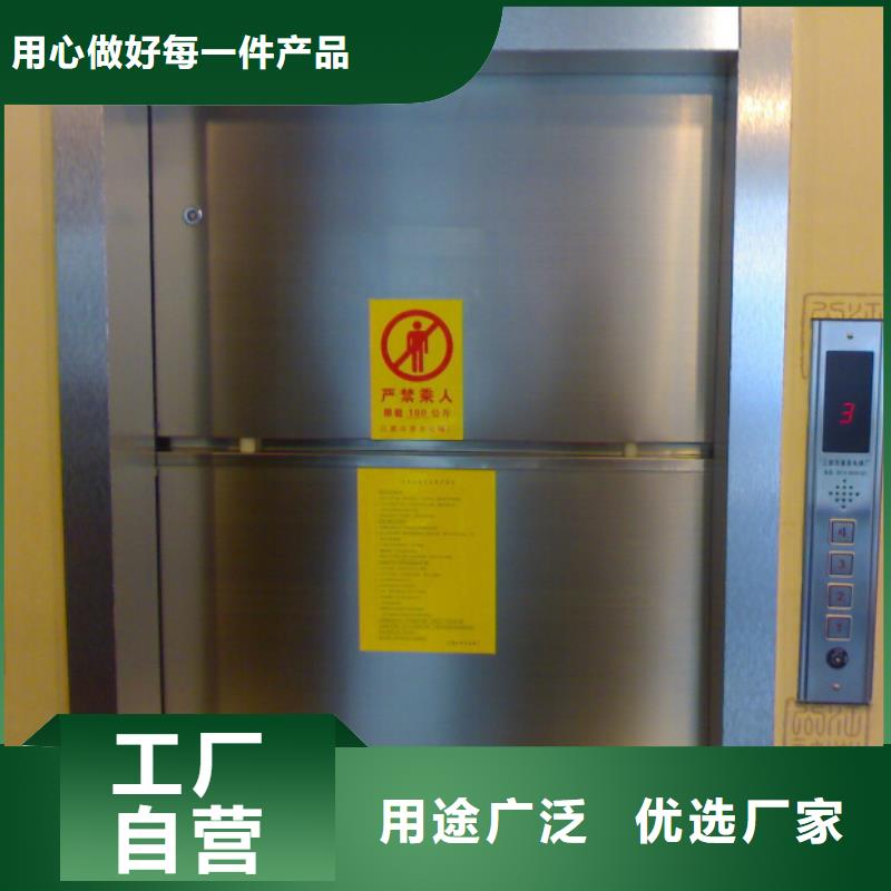 房县厨房传菜电梯品质经得起考验