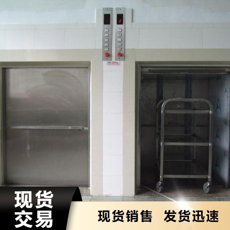 張家港傳菜電梯廠家品質優—品牌廠家