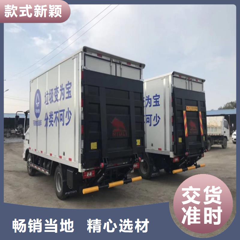 汽車尾板傳菜機廠家精工打造